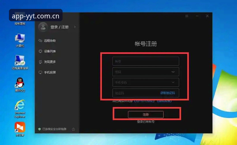 亚体育注册流程完整指南：从下载到登录的技术详解